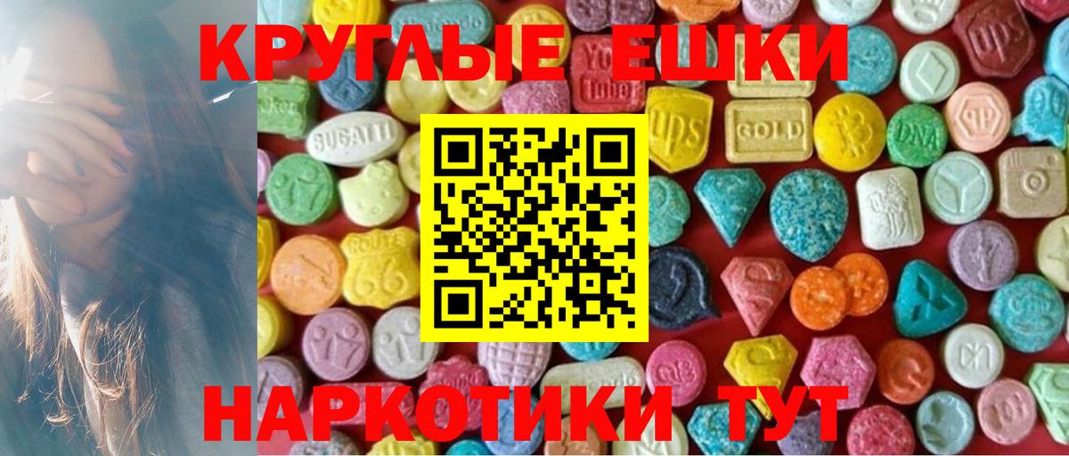 Ecstasy  Ecstasy Philipp Plein  Вход с VPN  Славянск-на-Кубани 