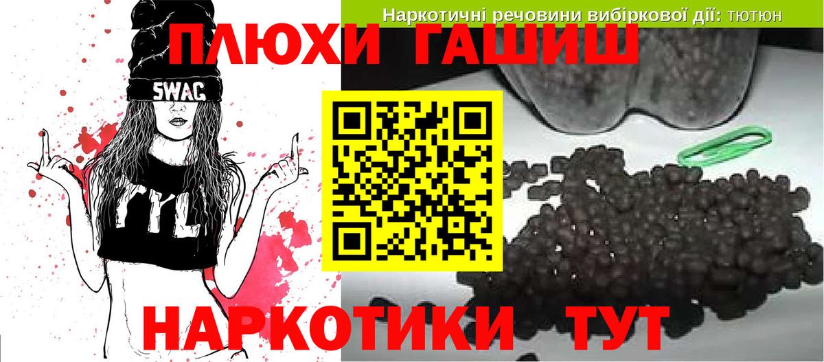 Гашиш VHQ  Вход с VPN  ГАШИШ  Славянск-на-Кубани  ГАШ VHQ 