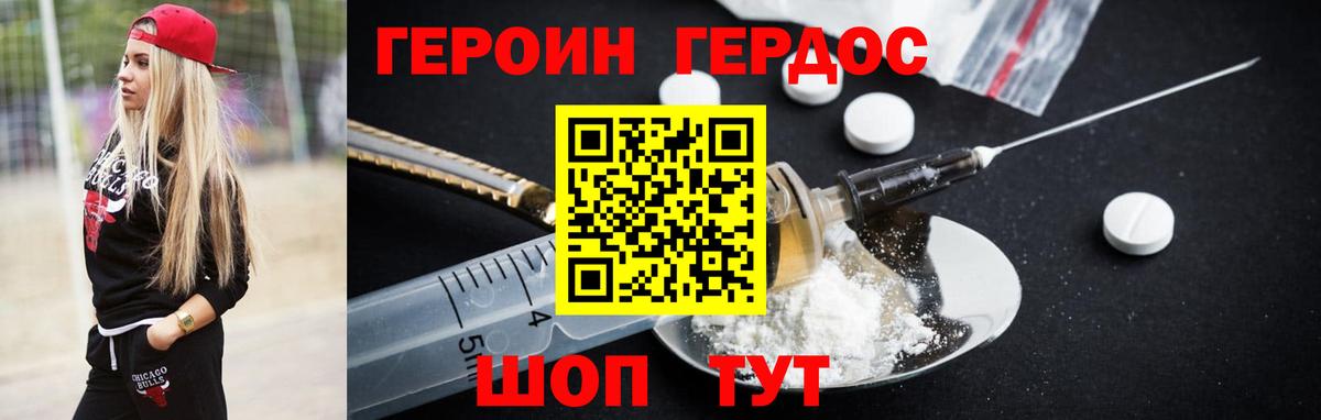Alpha PVP СОЛЬ кристаллы  Гашиш  Славянск-на-Кубани  Метамфетамин  NBOMe  Марихуана  Вход с VPN  АМФ кристаллы  Меф   ГАШИШ 