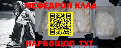 шишки Новозыбков