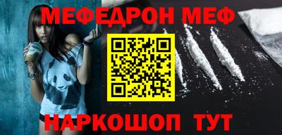 шишки Новозыбков