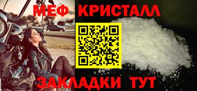 шишки Новозыбков
