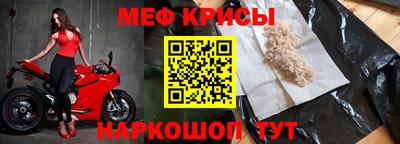 2c-b Новокубанск