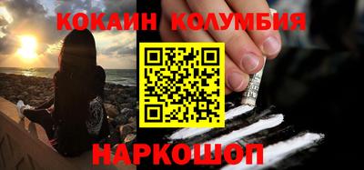 шишки Новозыбков