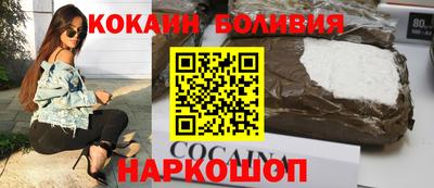 скорость mdpv Новодвинск