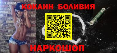 шишки Новозыбков