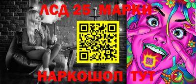 шишки Новозыбков