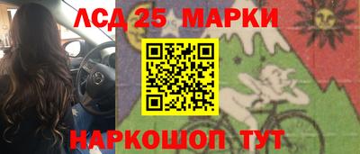 2c-b Новокубанск