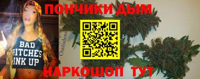 2c-b Новокубанск