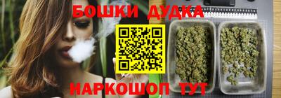 шишки Новозыбков