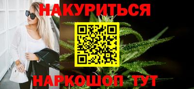 шишки Новозыбков