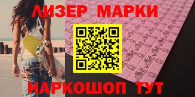 2c-b Новокубанск