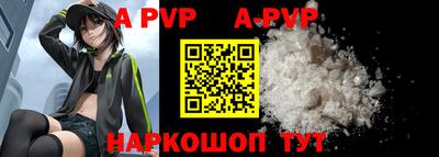 шишки Новозыбков