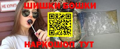 шишки Новозыбков