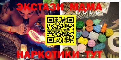 шишки Новозыбков
