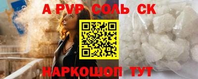 2c-b Новокубанск