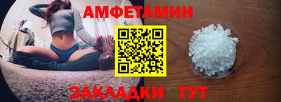 шишки Новозыбков