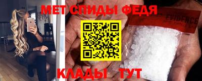 шишки Новозыбков