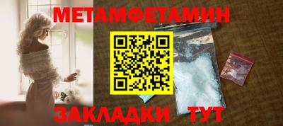 шишки Новозыбков
