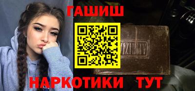 шишки Новозыбков