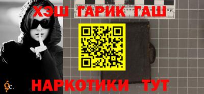 шишки Новозыбков