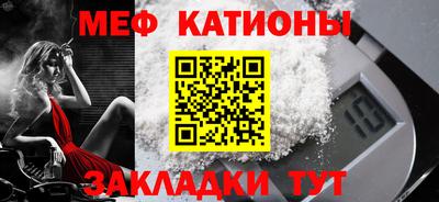 скорость mdpv Новодвинск