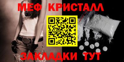 2c-b Новокубанск