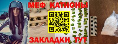 2c-b Новокубанск