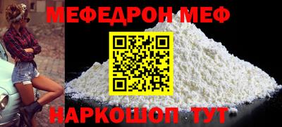 скорость mdpv Новодвинск