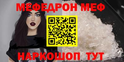 2c-b Новокубанск
