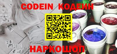 шишки Новозыбков