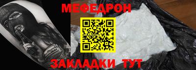 скорость mdpv Новодвинск