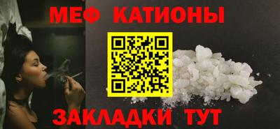 2c-b Новокубанск