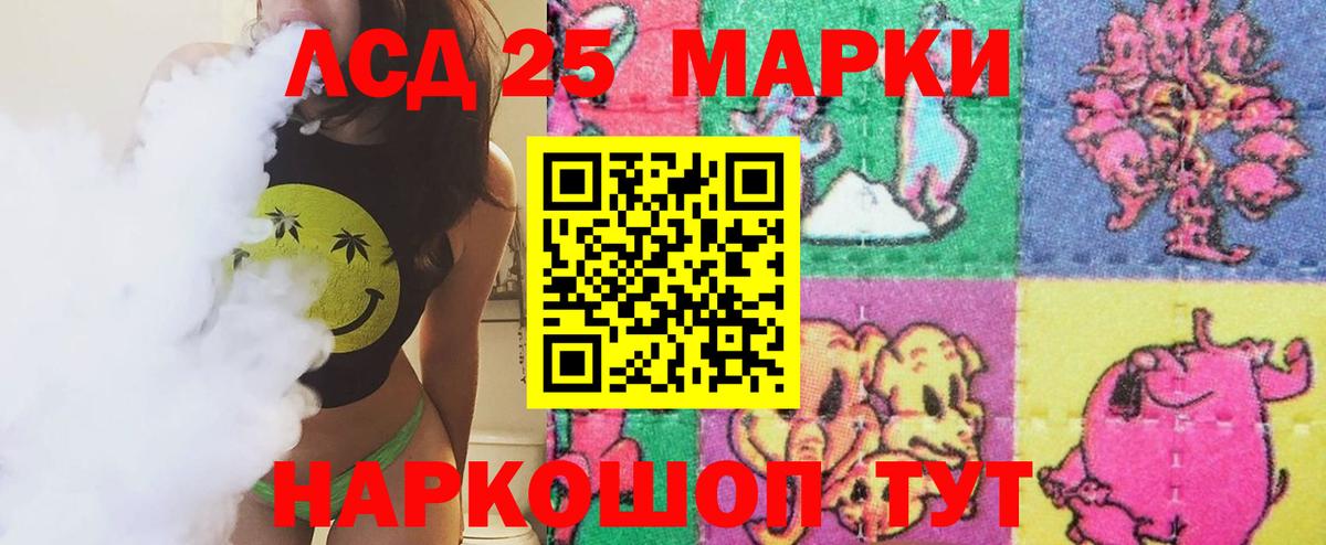 Лсд 25 экстази  Лсд 25 экстази ecstasy  Славянск-на-Кубани  Вход с VPN  Лсд 25 экстази кислота 