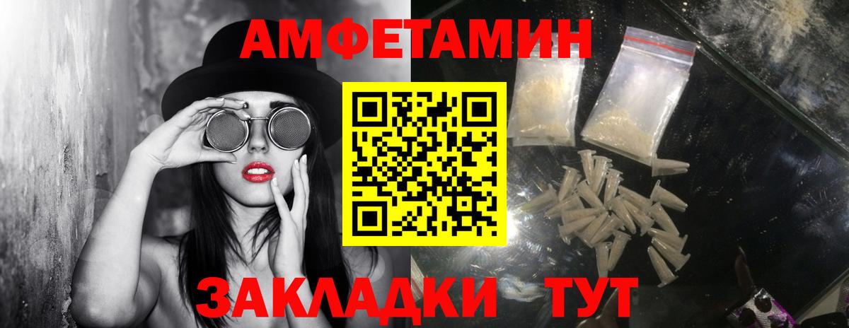 Славянск-на-Кубани  Первитин винт  Вход с VPN 