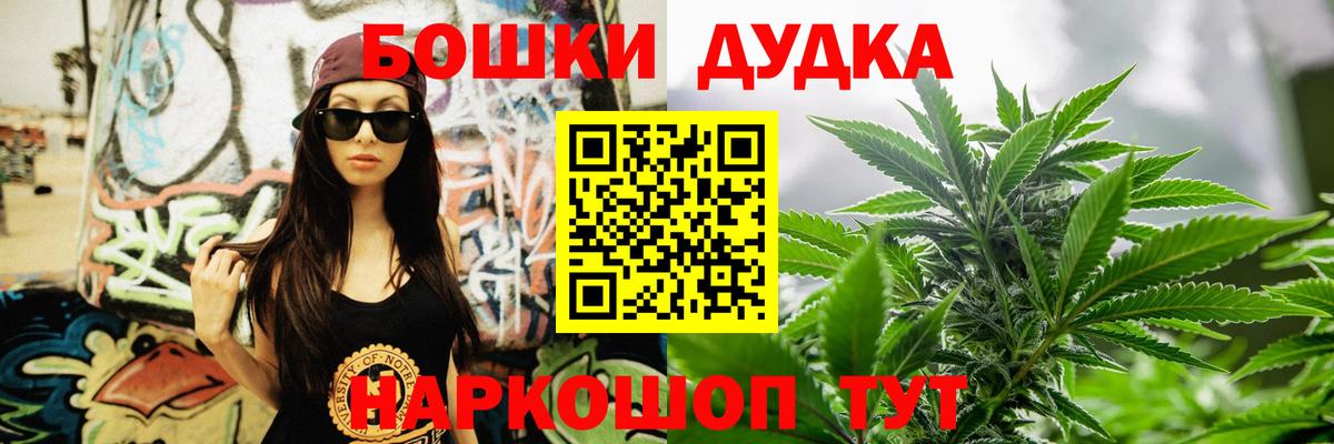 Конопля сатива  Шишки марихуана индика  Марихуана SATIVA & INDICA  Славянск-на-Кубани  Вход с VPN 