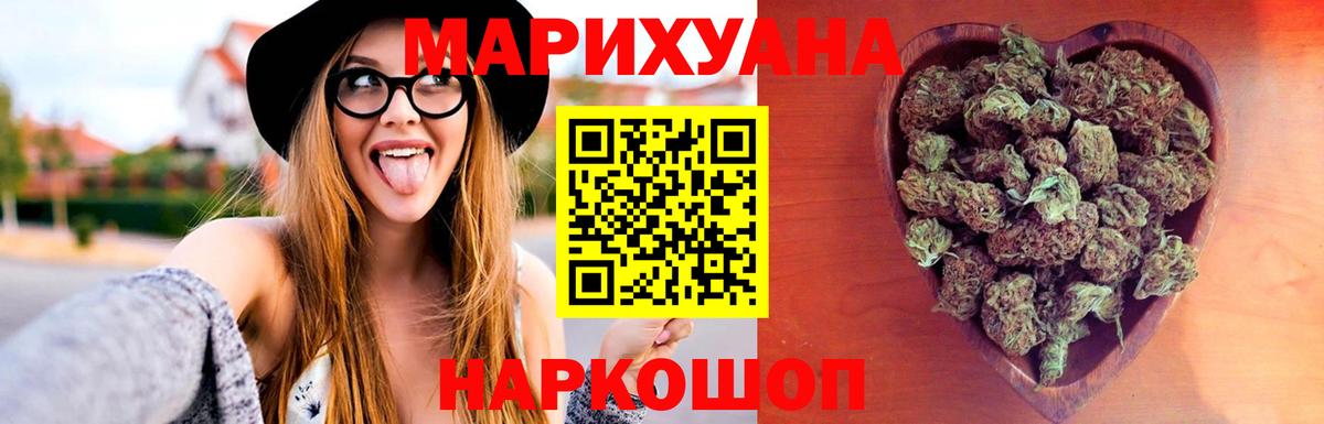 Канабис MAZAR Славянск-на-Кубани